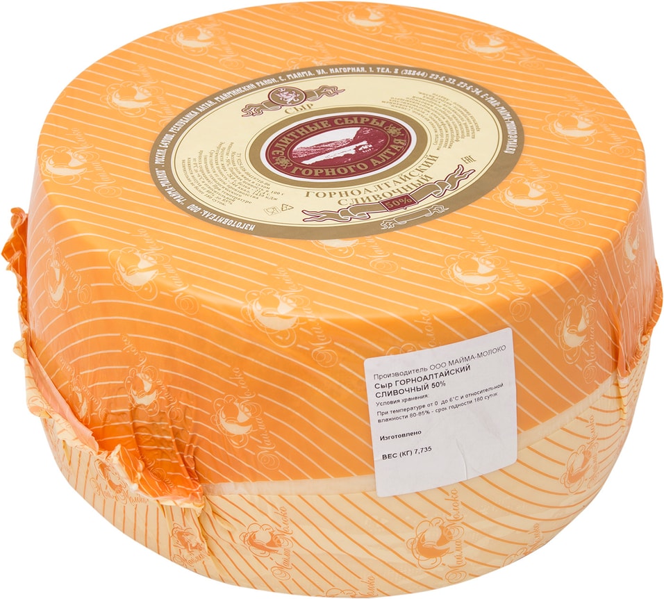 Сыр Майма-Молоко Горноалтайский сливочный 50%