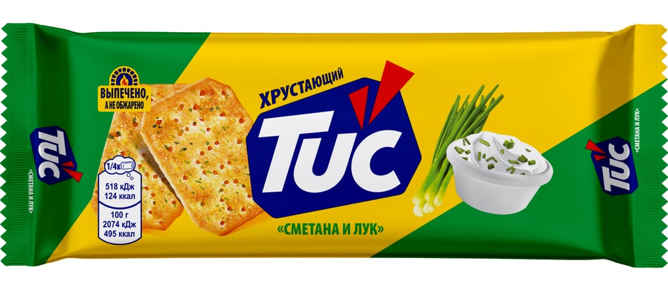 Крекер Tuc cо вкусом сметаны и лука 100гс доставкой!