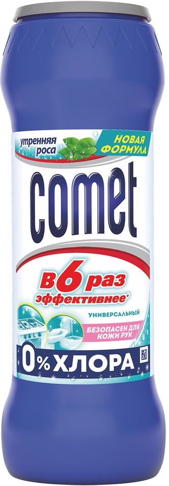 Порошок чистящий Comet Утренняя роса 475г 67₽