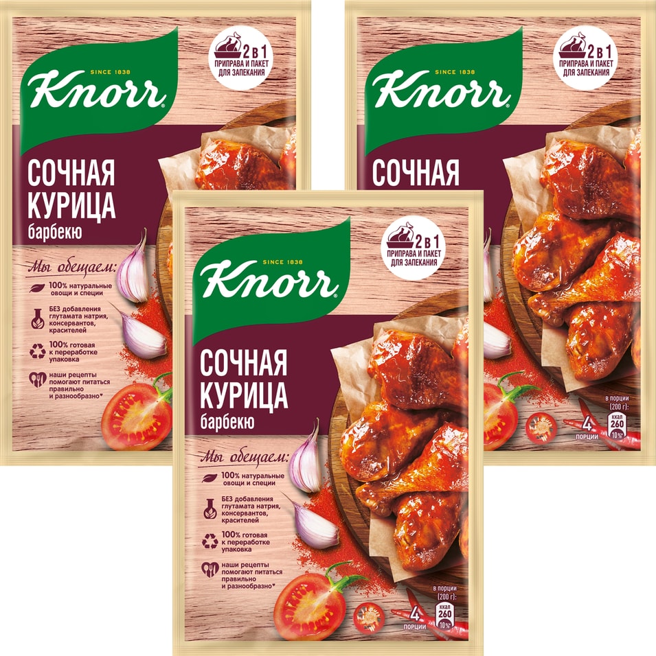 Сухая смесь Knorr На Второе Сочная курица барбекю 26г (упаковка 3 шт.)