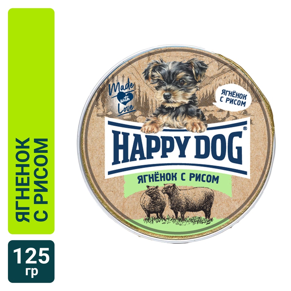 Корм для собак Happy Dog паштет с ягненком и рисом 125г (упаковка 12 шт.)