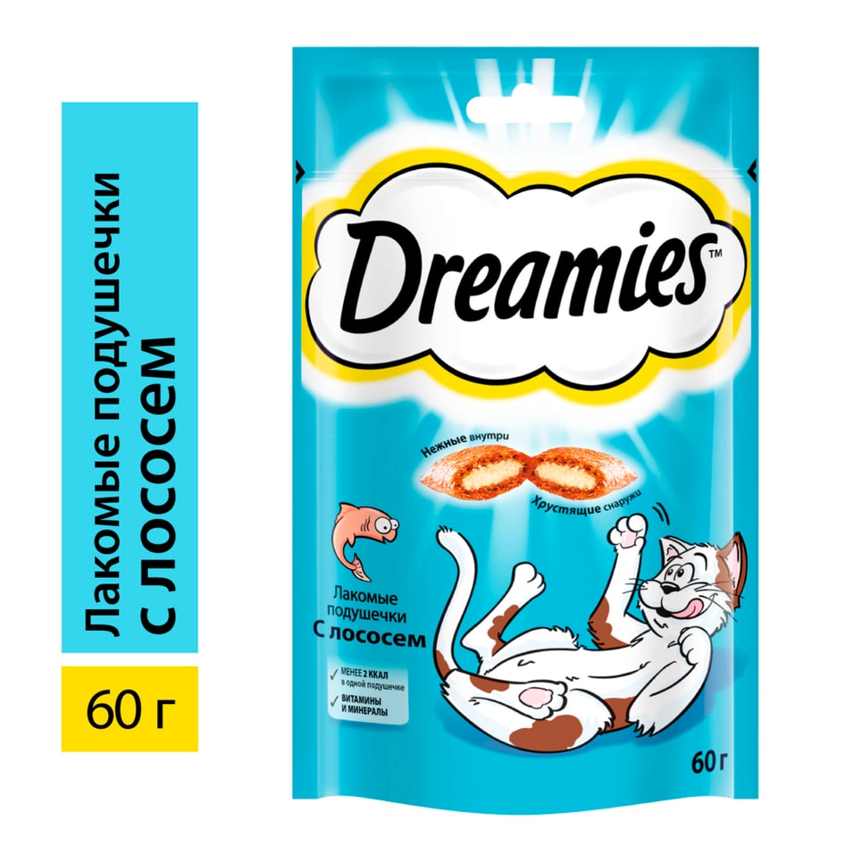 Лакомство для кошек Dreamies с лососем 60г (упаковка 3 шт.)