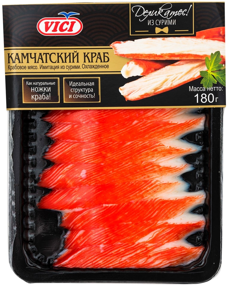 Крабовое мясо Vici Камчатский краб охлажденное 180г