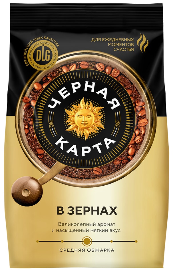 Кофе в зернах Черная Карта Натуральный жареный 800г