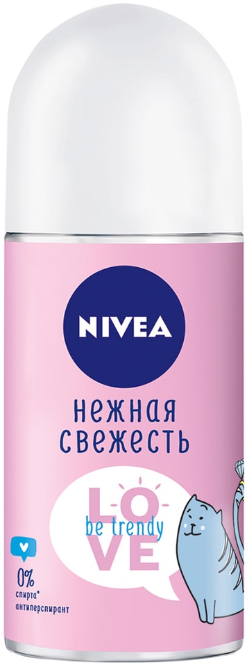 Антиперспирант NIVEA Love be trendy Нежная свежесть 50мл