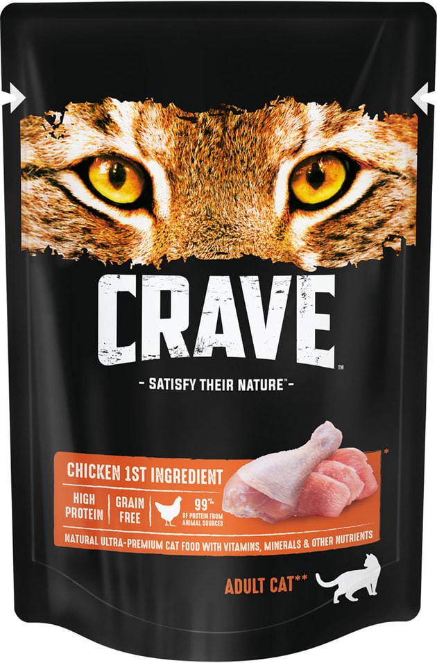 Влажный корм для кошек Crave Курица 70г