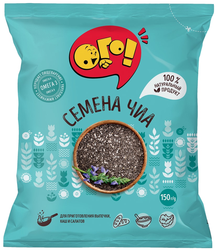 Семена чиа Ого! 150г - Vprok.ru Перекрёсток