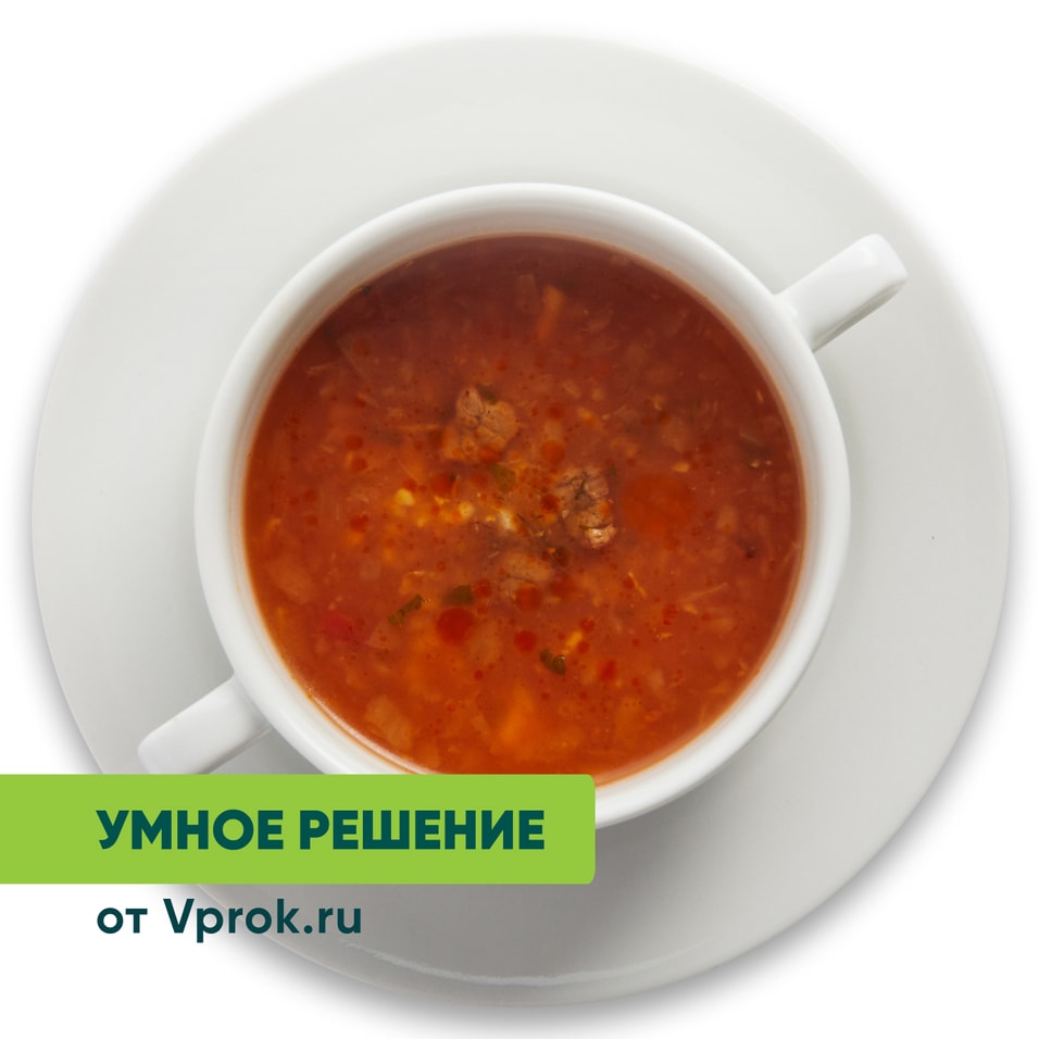 Суп харчо с говядиной Умное решение от Vprok.ru 250г