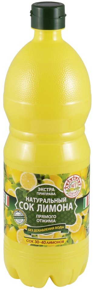 Сок лимона Азбука продуктов 100% натуральный 1л