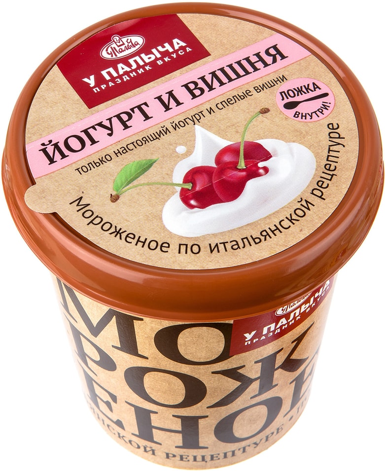Мороженое сливочное У Палыча со вкусом йогурта и вишни 300г 351₽