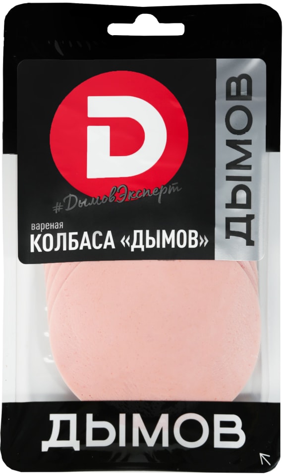 Колбаса Дымов вареная нарезка 150г. Доставим до двери!