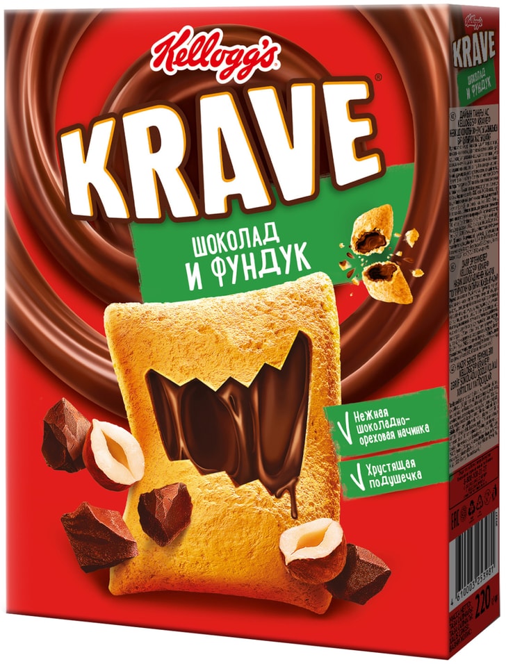 Готовый завтрак Kellogg's Krave подушечки с нежной шоколадно-ореховой начинкой 220г от Vprok.ru
