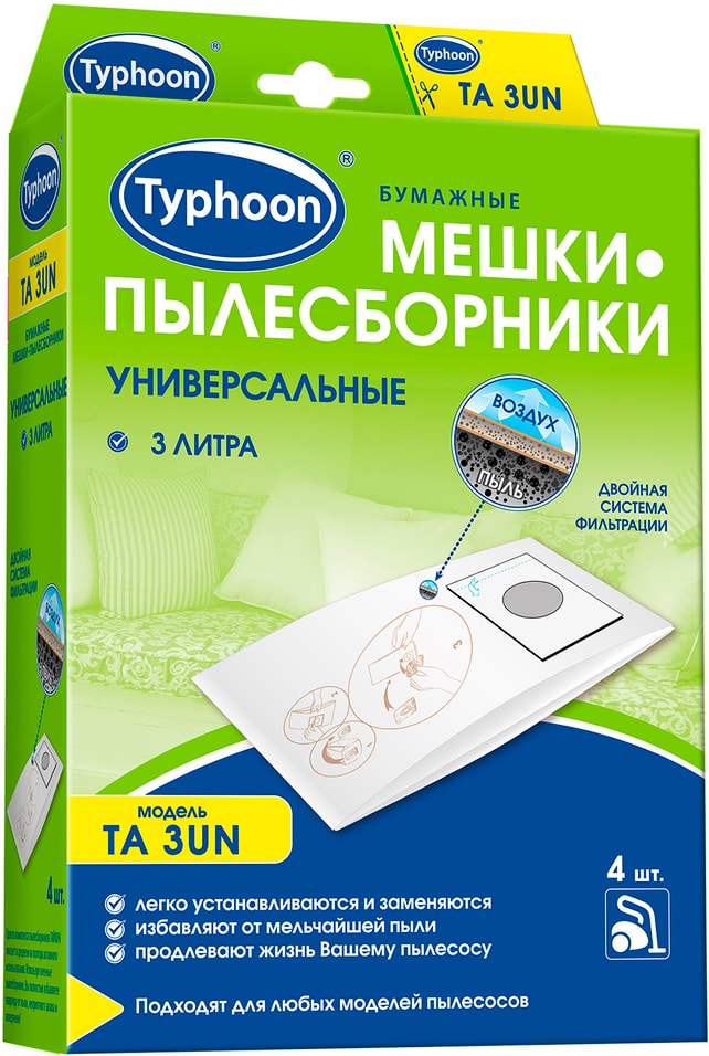 Мешок-пылесборник Тайфун TA 3UN бумажный универсальный для пылесосов 4шт от Vprok.ru