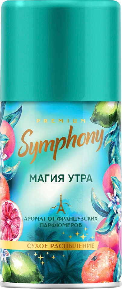 Сменный баллон Symphony Premium Магия утра 250мл от Vprok.ru
