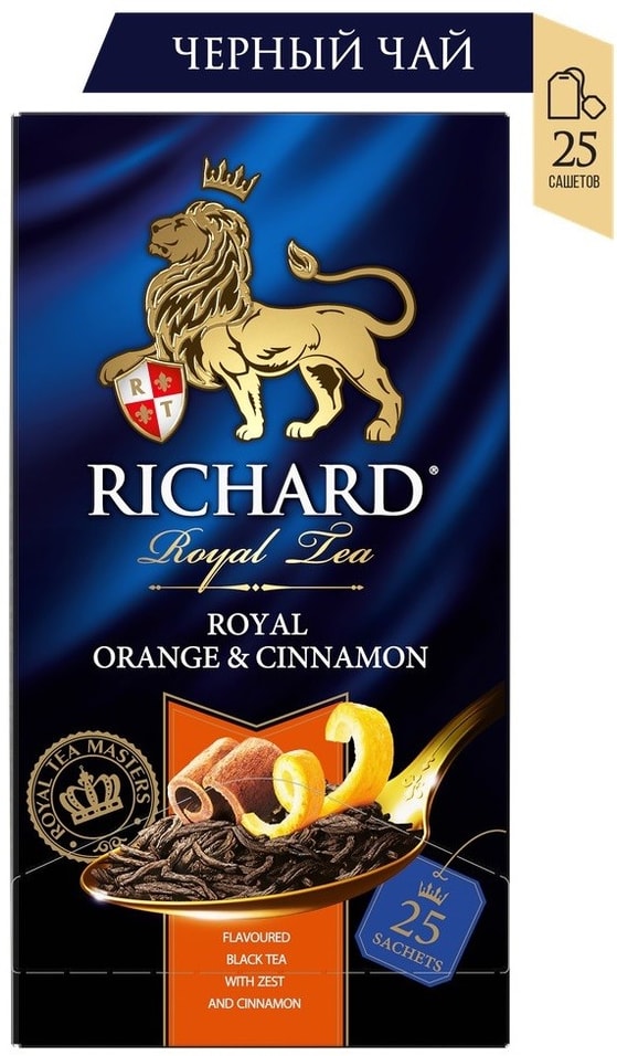 Чай черный Richard Royal Orange and Сinnamon 25*2г