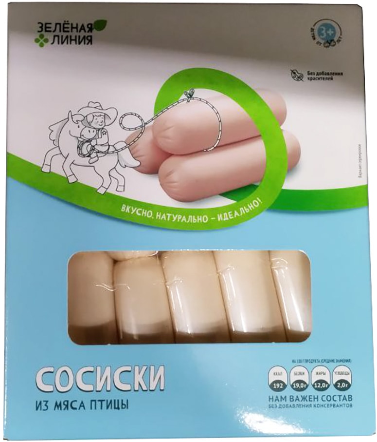 Сосиски Зеленая линия детские из мяса птицы 180г 334₽