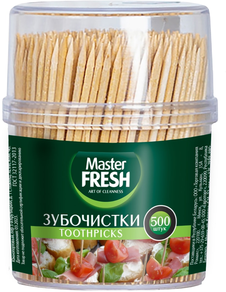 Зубочистки Master Fresh 500шт - Vprok.ru Перекрёсток