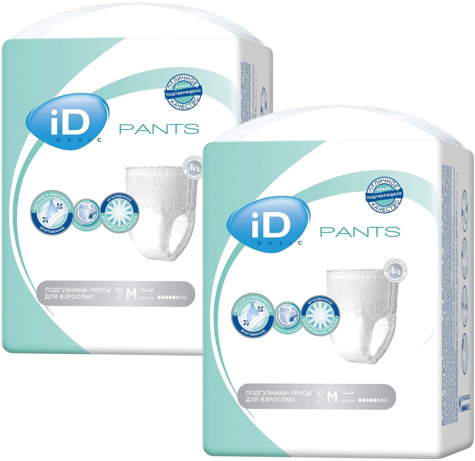 Трусы для взрослых iD Pants Basic M 2 упаковки*10шт