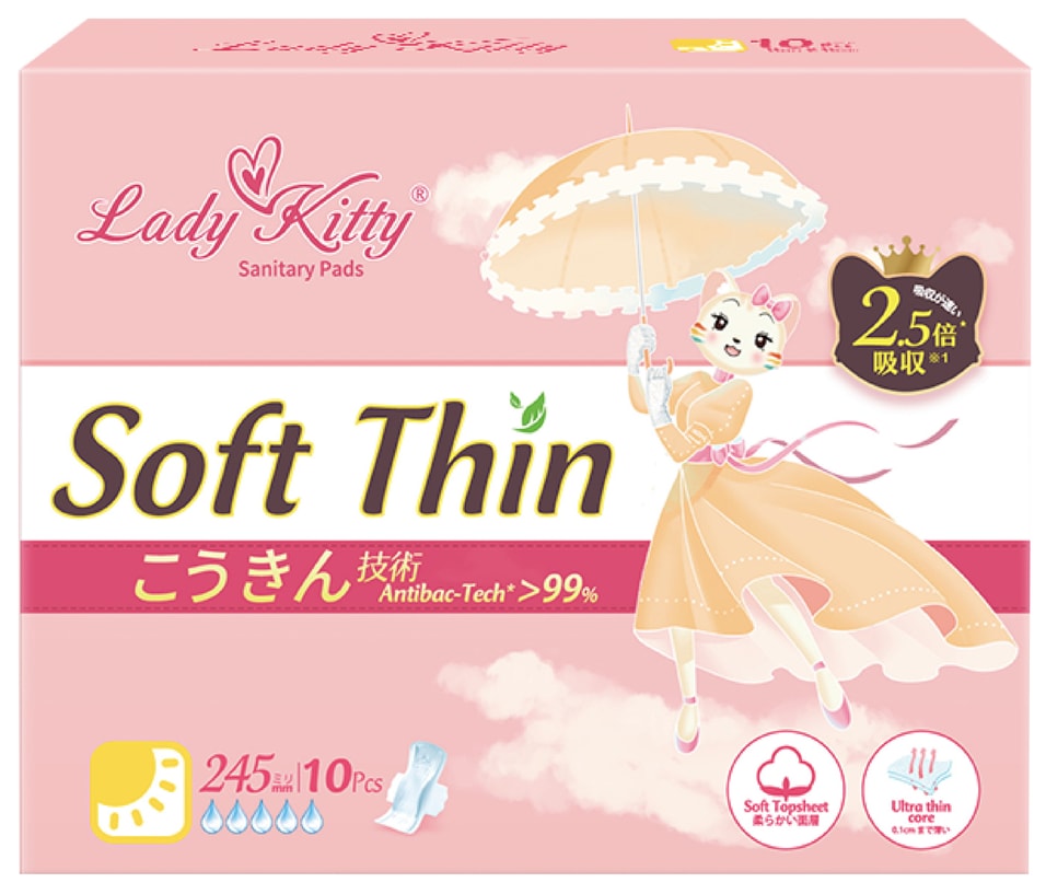 Прокладки Lady Kitty Soft Thin 245мм 10шт
