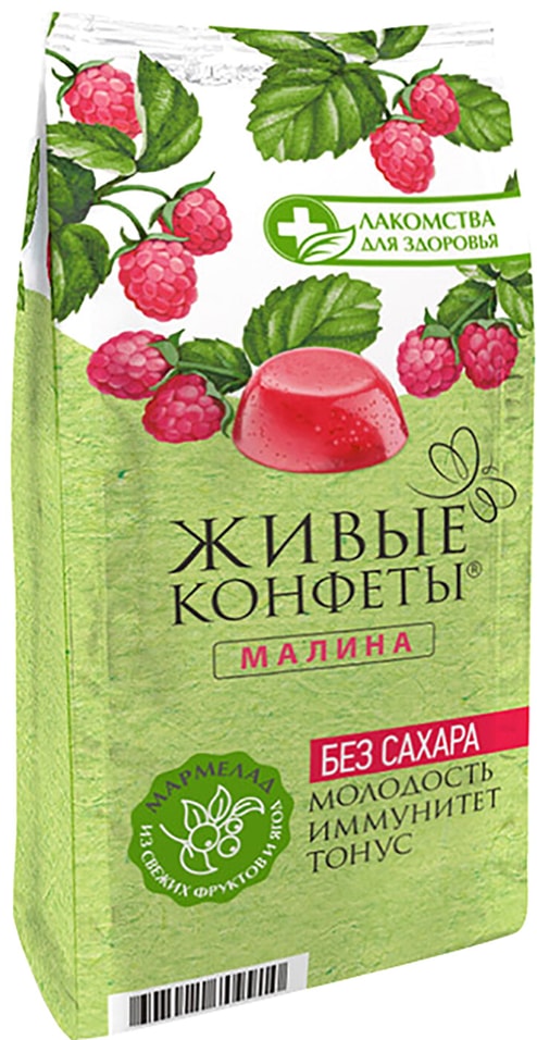 Мармелад желейный Живые конфеты Малина 170г