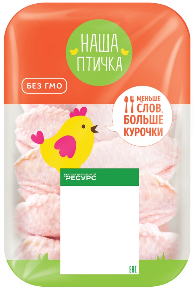 Крыло Наша птичка 900г - Vprokru Перекрёсток 299₽