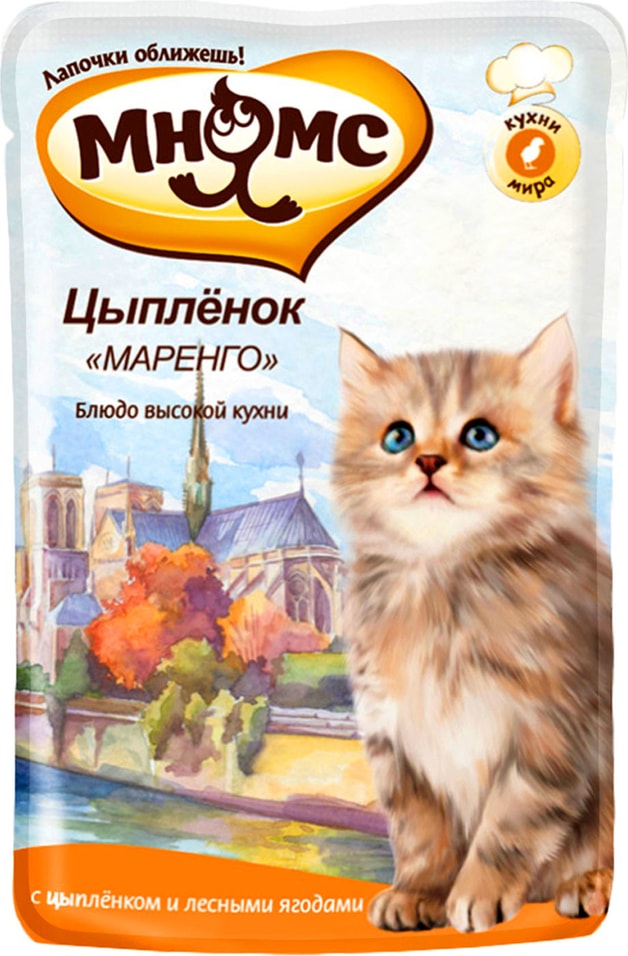 Влажный корм для котят Мнямс Цыпленок Маренго 85г Влажный корм для котят Мнямс Цыпленок Маренго 85г