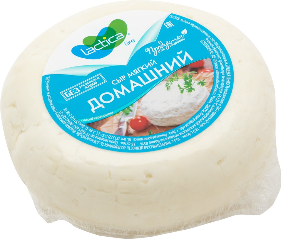 Сыр Lactica Домашний мягкий 45% 350г от Vprok.ru