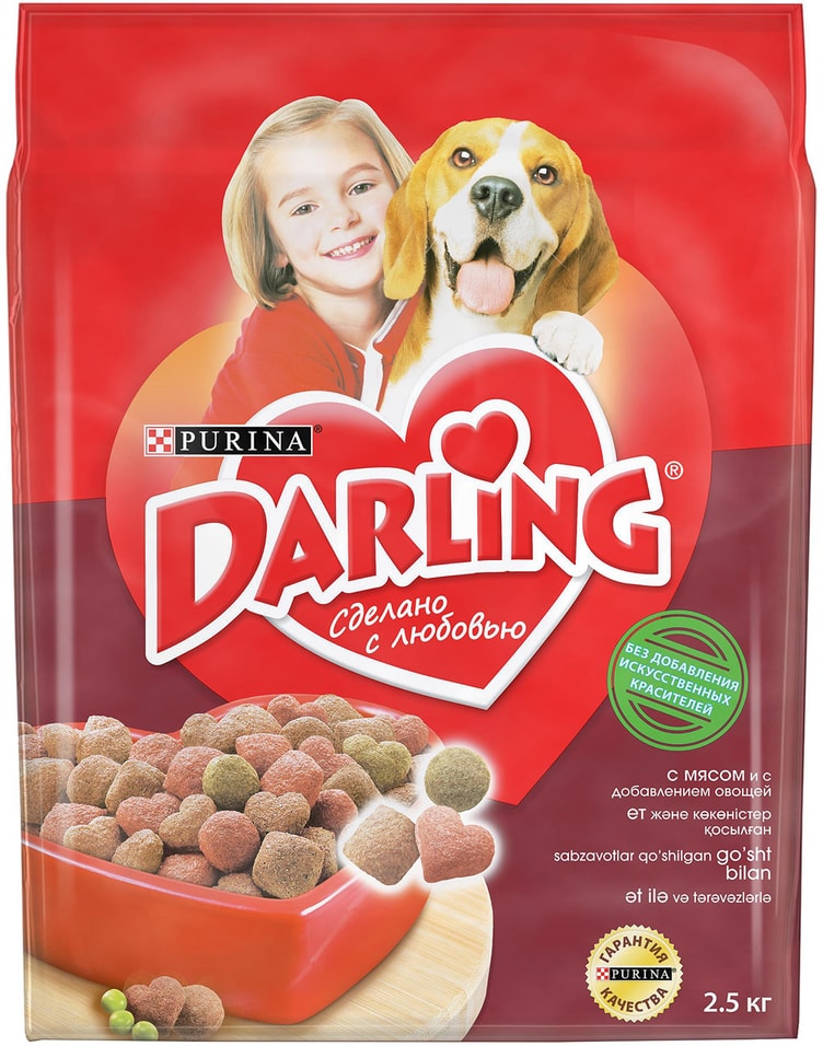 Сухой корм для собак Darling с мясом и овощами 2.5кг