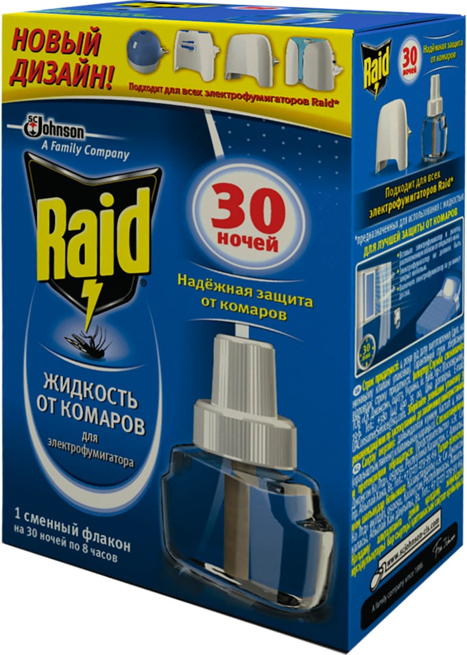 Жидкость от комаров Raid 30 ночей для электрофумигатора