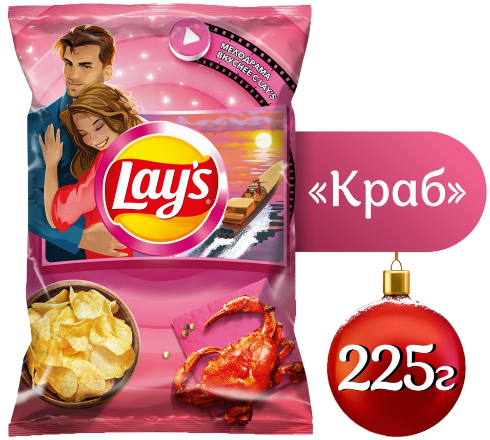 Чипсы Lays Краб 225г - Vprokru Перекрёсток 219₽