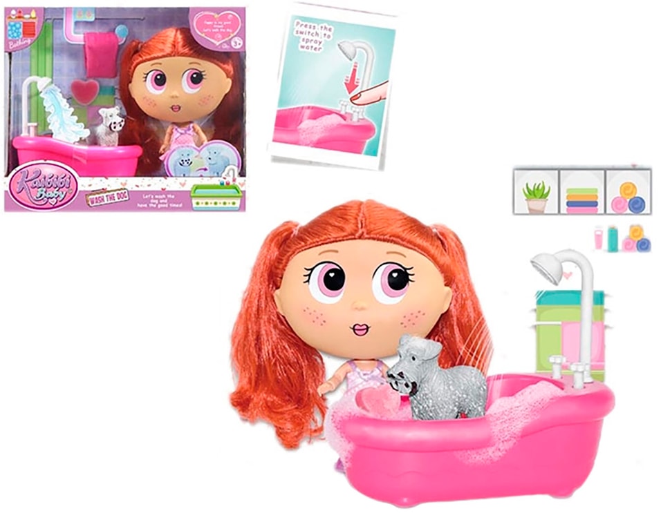 Кукла S+S Kaibibi с аксессуарами 17см. Закажите онлайн!