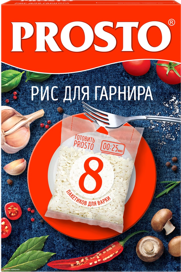 Рис Prosto Для гарнира 8пак625г - Vprokru Перекрёсток 127₽