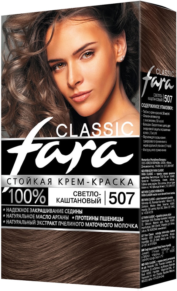 Отзывы о Креме-краске для волос Fara Classic 507 Светлый каштан