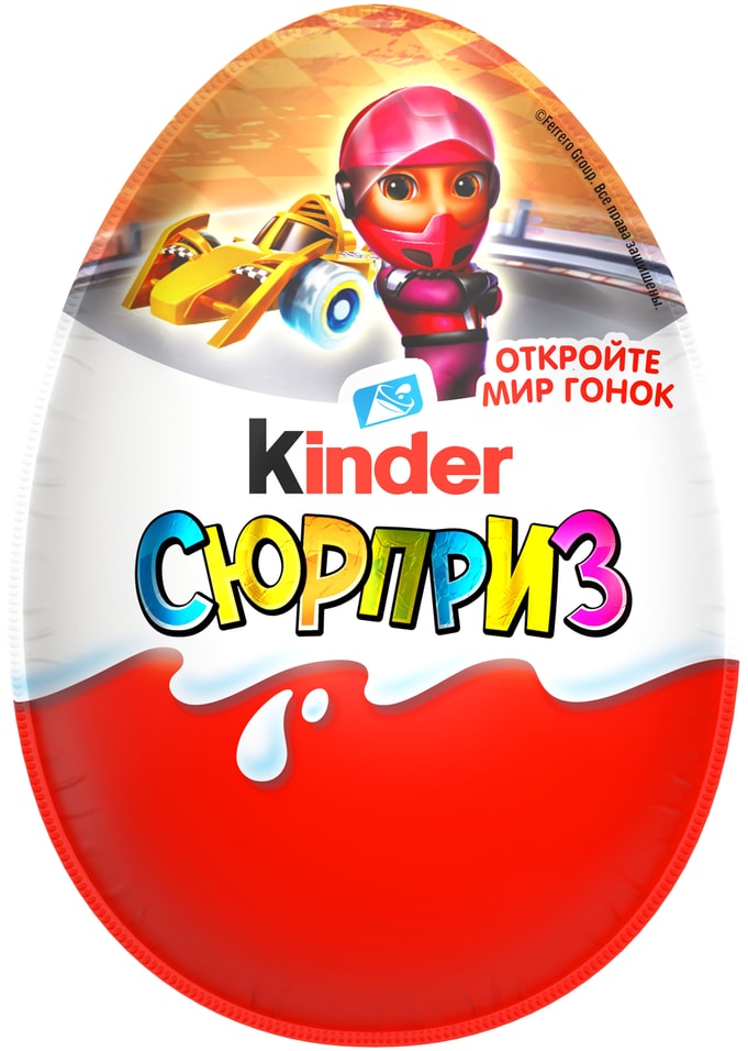 Яйцо Kinder Сюрприз из молочного шоколада с игрушкой 20г в ассортименте 130₽