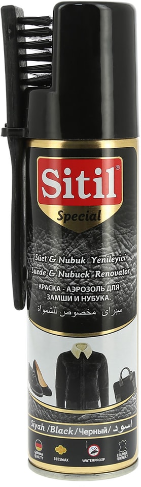 Краска-аэрозоль для обуви Sitil для замши и нубука с щеткой в комплекте черная 250мл