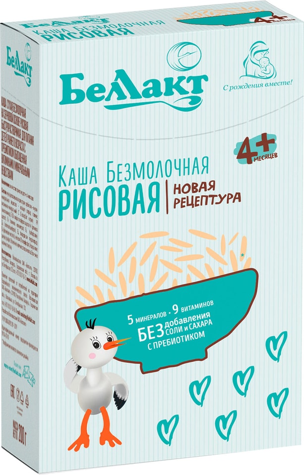 Каша Беллакт рисовая безмолочная с пребиотиком 200г