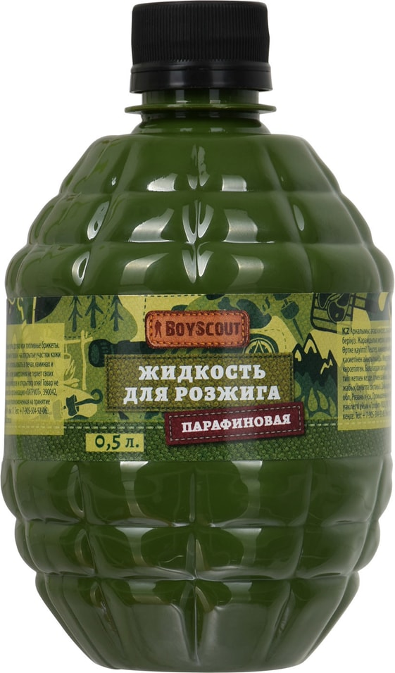 Жидкость для розжига BoyScout 500мл от Vprok.ru