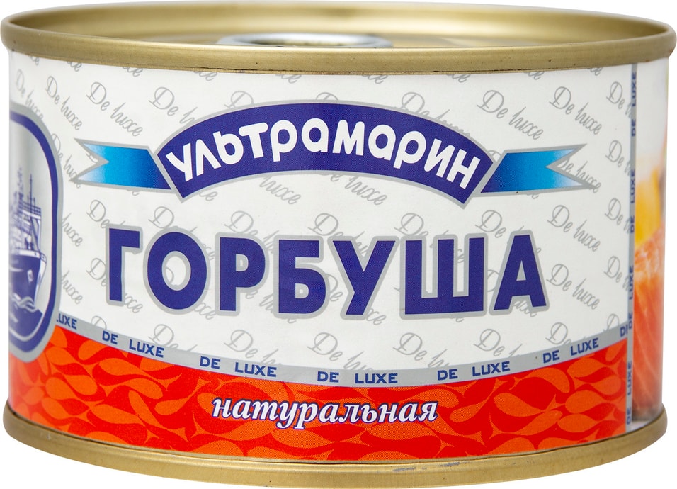Горбуша Ультрамарин натуральная 240г