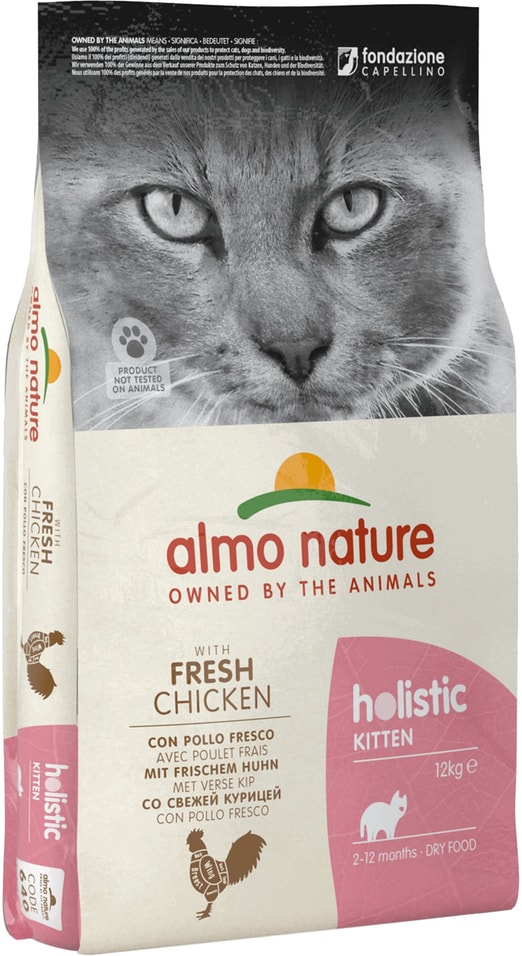 Корм для кошек Almo Nature с индейкой 12кг