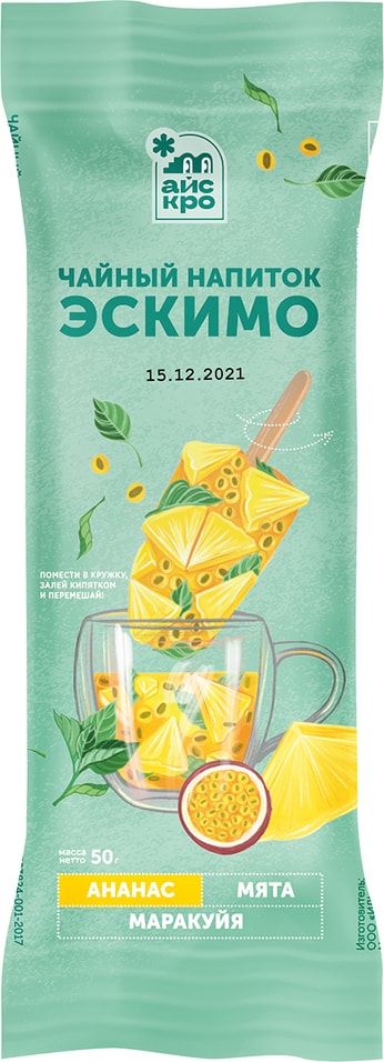 Напиток чайный АйсКро Эскимо ананас маракуйа мята 50г от Vprok.ru