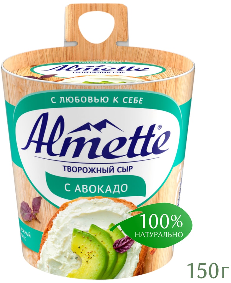 Сыр творожный Almette с авокадо 63 150гс доставкой 200₽