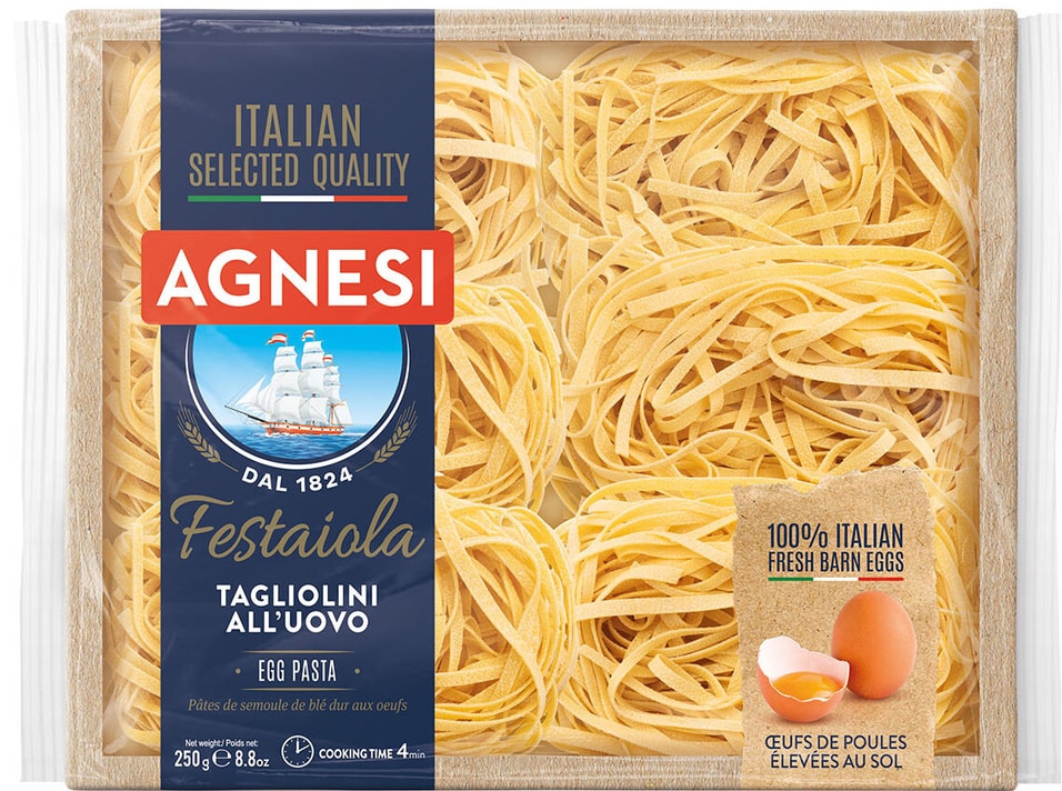 Макароны Agnesi Tagliolini яичные 250г