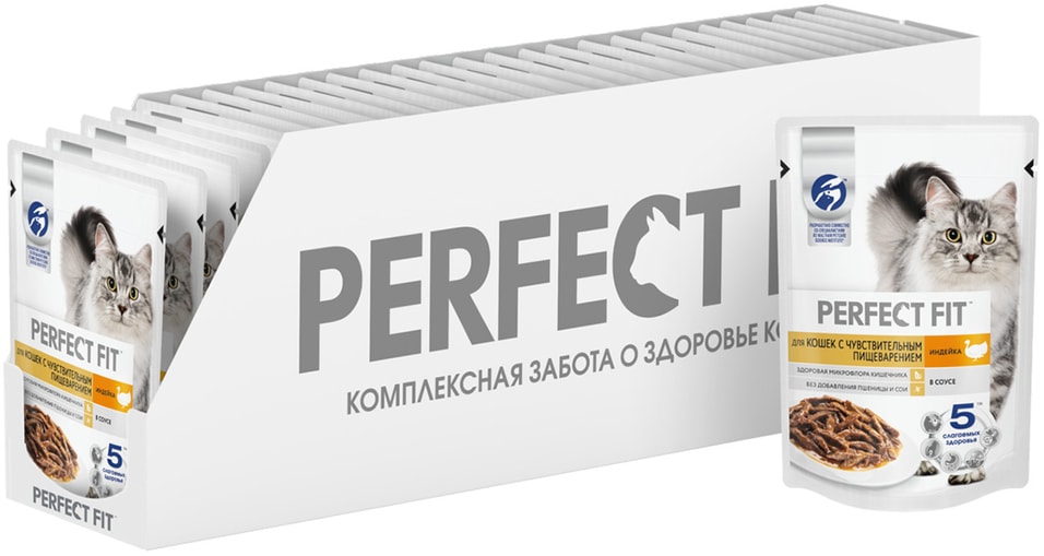 Влажный корм для кошек Perfect Fit полнорационный для чувствительного пищеварения с индейкой в соусе 75г упаковка 28 шт 829₽