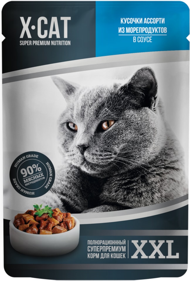 Влажный корм для кошек X-CAT Ассорти из морепродуктов в соусе 85г