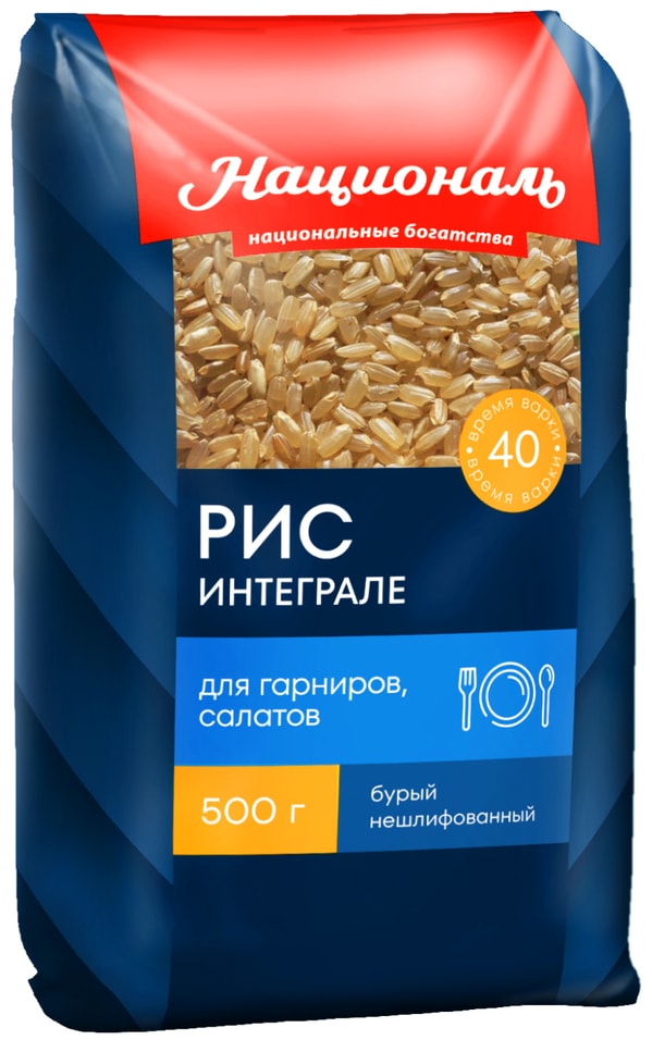 Рис Националь Premium Интеграле 500г Доставим до двери 130₽