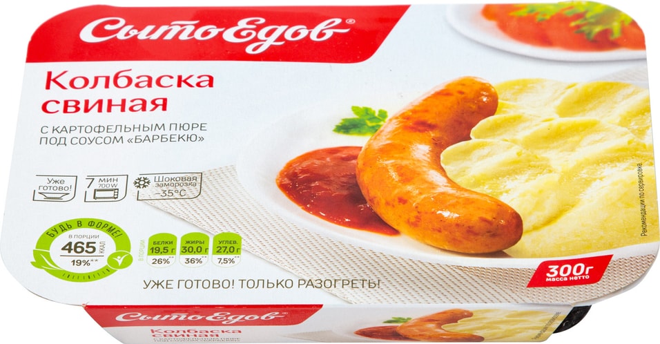 Готовое блюдо СытоЕдов Колбаска свиная с картофельным пюре и соусом Барбекю 300г от Vprok.ru