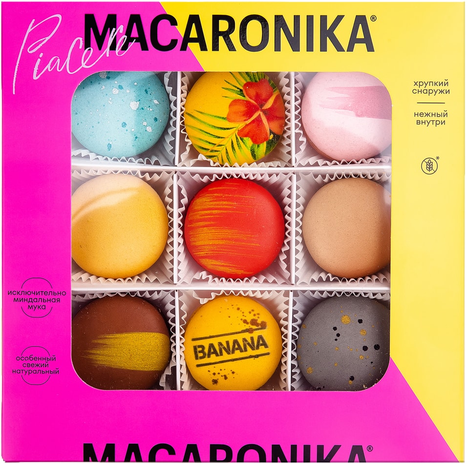 Набор пирожных Macaronika Макарон ассорти 9шт