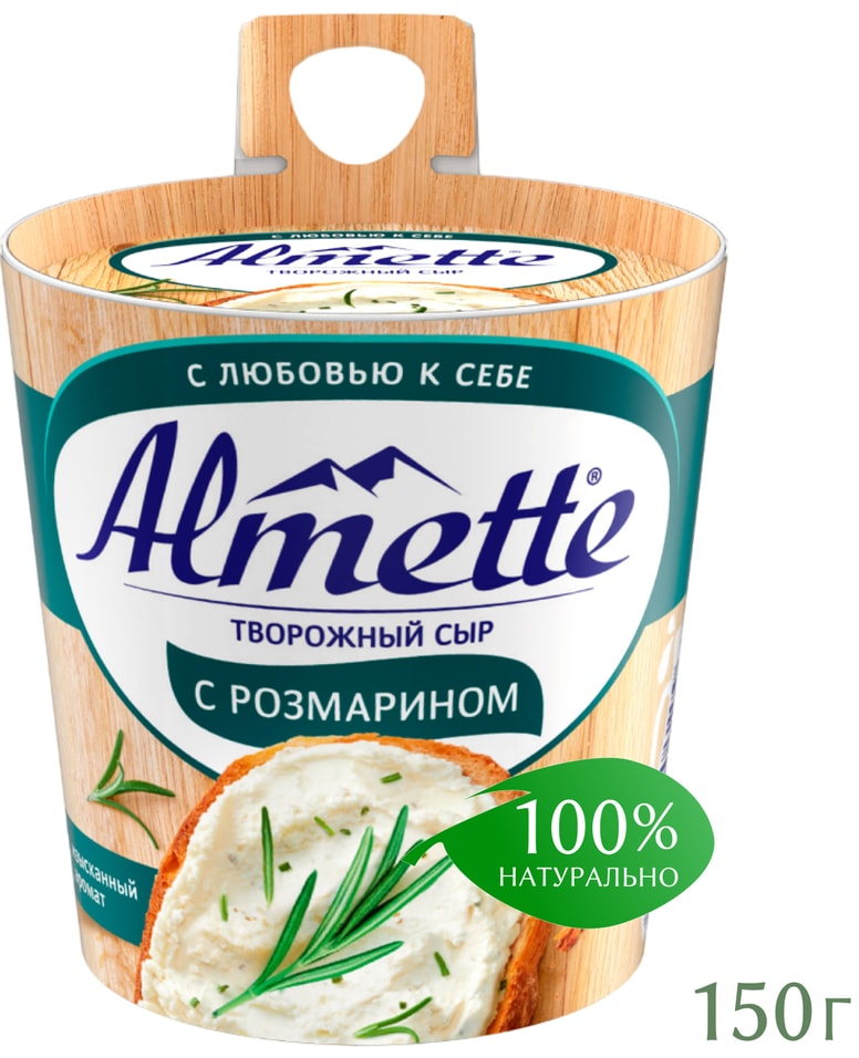 Сыр творожный Almette с розмарином 60 150гс доставкой 200₽