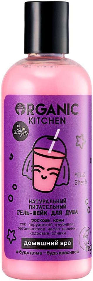 Гель для душа Organic Kitchen Milk sheik питательный 270мл 240₽