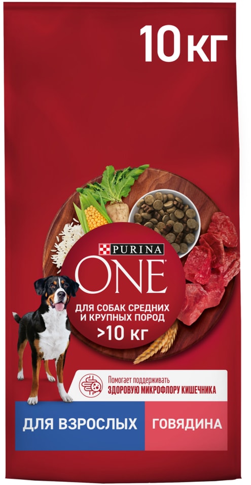 Сухой корм для собак Purina ONE для средних и крупных пород с говядиной и рисом 10кг 3429₽